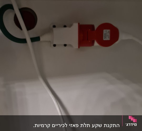 כבל חשמל מחובר לשקע תעשייתי אדום